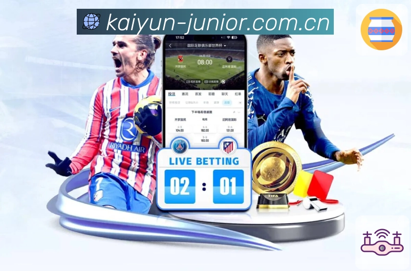 开云 体育赛事与数据服务平台